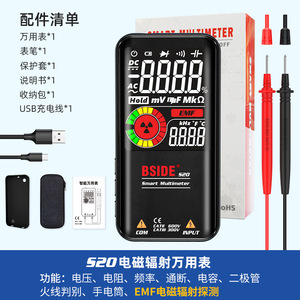 Multimètre intelligent à écran couleur BSIDE S20, détection EMF, rechargeable, utilisation professionnelle, compteur numérique haute précision - Product Image 4