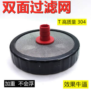 Filtre à écran pour tuyau d'arrivée d'eau agricole en acier inoxydable 304 de haute qualité, avec valve de fond double face et plongeur pour eau haute pression - Product Image 5