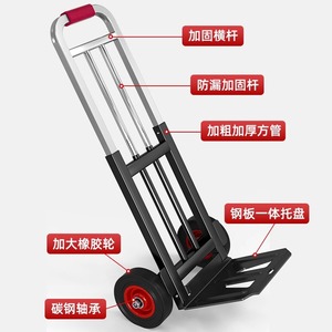 รถเข็นพับได้ ล้อ PU 4 นิ้ว รถเข็นแบบพกพาสำหรับการเคลื่อนย้ายสินค้าของชำ - Product Image 3