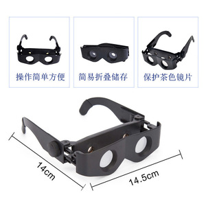 Jumelles à fixation sur casque, un équipement de pêche essentiel pour observer les flotteurs, haute magnification, zoom, haute définition, professionnel - Product Image 4