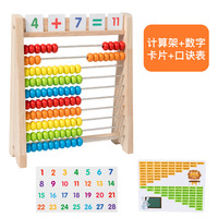 Boulier en bois classique jouet de comptage éducatif avec perles comptage cadre jouet boulier pour enfants mathématiques enfants jouets