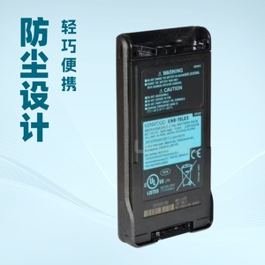 Batería recargable Kenwood KNB-70LEX, 14,8 V, 3400mAh, diseño a prueba de explosiones para Walkie Talkie NX230WX NX330EX - Product Image 1
