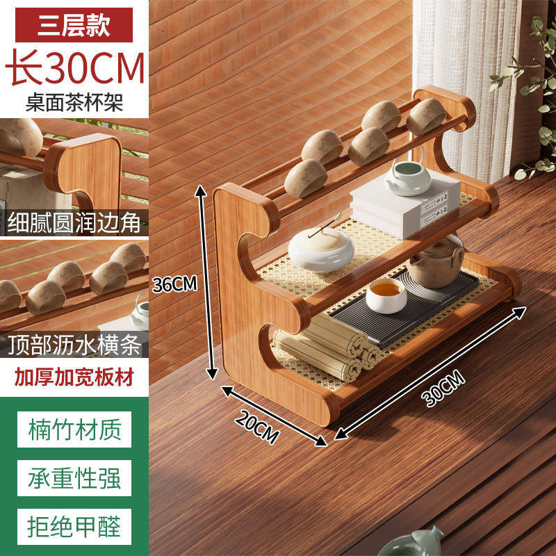 ที่วางแก้วน้ำชาหวายพลาสติก 3 ชั้น 30ซม