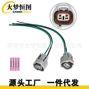 ชุดสายเชื่อมต่อวาล์วกรองสุญญากาศ 88987964 88974056 สำหรับยาริส ซีวิค 12V ฉนวน PVC - Product Image 2