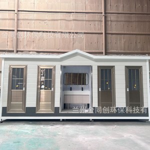 Toilettes portables en panneaux sandwich, modernes et écologiques, pour les attractions touristiques - Product Image 4