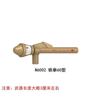 Bloques de Construcción de Plástico ABS de 40 Piezas con Temática de Animales y Naturaleza para Comercio Exterior, Accesorios para Pistola de Aire Comprimido Maxine - Product Image 4