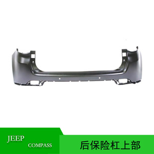 Partie supérieure du pare-chocs arrière pour Jeep Compass 2017-2020 68351583AA - Product Image 5