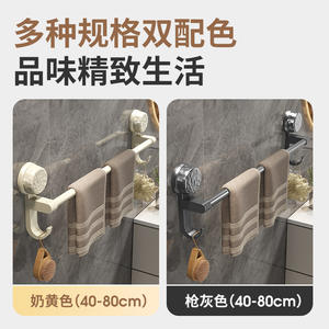 Toallero de pared con ventosa de acero inoxidable, fácil instalación, barra individual para toallas, organizador de baño - Product Image 5