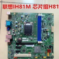 Original untuk IH81M1.0 H81 Qitian M4500 M4550 M4500S B4550 T4900 IS8XM Laptop DDR3 Bekas LGA 1150