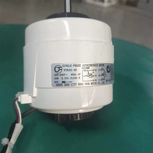 Moteur asynchrone monophasé AUX YYK50-4D 50W 208-240V 60Hz pour ventilateur de climatiseur - Product Image 1