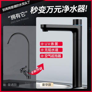 Robinet purificateur d'eau à poignée unique, à poser sur comptoir, avec cartouche céramique et éclairage LED, pour cuisine - Product Image 5