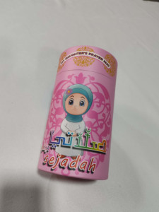 TP01-1 Set Tappetino da Preghiera per Bambini, Regalo Eid per Bambini Musulmani, Tappeto Islamico per Ragazzi e Ragazze - Product Image 2