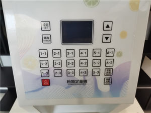 เครื่องปั่นเชิงพาณิชย์พร้อมเครื่องจ่ายผงอัตโนมัติสำหรับน้ำผลไม้และมิลค์เชค - Product Image 3