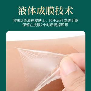 Liquide de moxibustion OEM Roller 50ml à base d'extraits végétaux pour soulager les douleurs du cou, des épaules, de la taille et des jambes. - Product Image 3