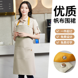 <b>Kitchen</b> <b>Apron</b> Dark Blue With Yellow Straps For Beverage Service Uniforms Waterproof Stain Resistant - Product Image 4