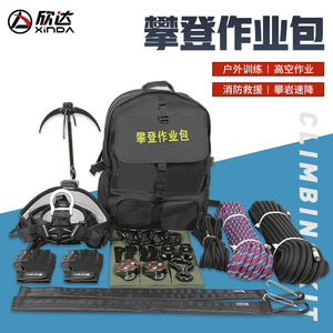 Kit de Equipo de Escalada Xinda 35x46x17cm, Set de Entrenamiento de Rescate y Rappel en Roca de Nailon - Product Image 2