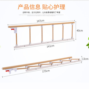 Barandillas de Cama de Aleación de Aluminio de 140 cm, Plegables, para Uso Doméstico, Barandilla de Seguridad - Product Image 1