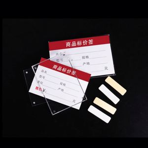 Étagère de présentation en acrylique pour supermarché avec porte-étiquettes de prix et porte-documents pour vêtements, épicerie et stockage alimentaire - Product Image 4