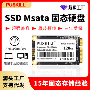 Puskill Msata <b>Ssd</b> 512gb <b>For</b> <b>Laptop</b> Desktop Computer Storage Device - Product Image 5