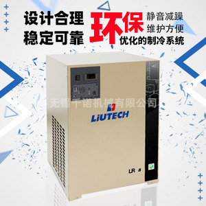 เครื่องลดความชื้นแบบแช่เย็น Fuda Lr21 380V R410A แบบกล่อง สำหรับใช้งานในอุตสาหกรรม - Product Image 5