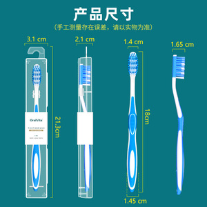 Brosse à dents à poils moyennement durs pour adultes, brosse à dents manuelle avec protection de nettoyage en profondeur, brosses à dents de voyage - Product Image 5