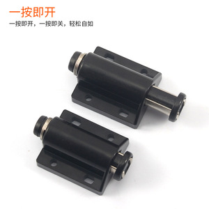 Cabinet <b>Door</b> <b>Spring</b>-Loaded Magnetic Push Button Handle-Free Plastic Minimalist Design Easy Installation For Cabinet <b>Doors</b> - Product Image 3