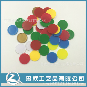 Llavero de Monedas de Plástico, Forma Redonda, Material Plástico, Regalo Empresarial, Color Personalizable F5 - Product Image 2