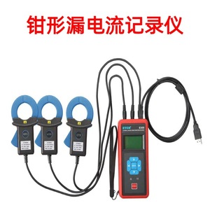 เครื่องบันทึกการตรวจสอบกระแสไฟรั่วแบบหนีบ ETCR8300: แบบเฟสเดียวและสามเฟส พร้อมช่วงการบันทึกสามช่วง - Product Image 5