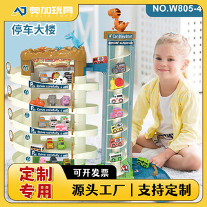 ชุดของเล่นที่จอดรถไดโนเสาร์ 6 ชั้น พร้อมลิฟต์สำหรับเด็กอายุ 4-6 ปี ของเล่นพลาสติกพร้อมลิฟต์หมุนและราง - Product Image 5