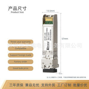 ซีคอม 10G Sfp Plus ตัวรับส่งสัญญาณไฟเบอร์ออปติกแบบโหมดเดี่ยว Lc ระยะ 20 กม. สำหรับการส่งสัญญาณไฟเบอร์เดี่ยวสำหรับแลนแบบใช้สาย - Product Image 4