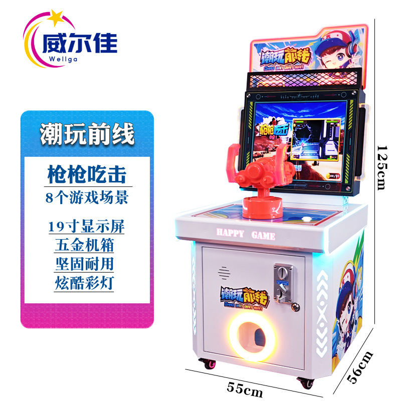 Pistolet 8-en-1 [sans cadeau de récompense]