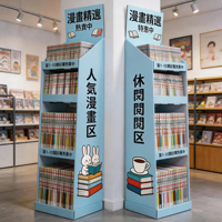 Étagère de présentation au sol en carton à 4 niveaux pour livres d'images et livres d'histoires pour enfants, idéale pour les librairies éphémères