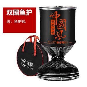 Cesta de pesca portátil de nailon Jiang Yue Keep Net para pesca salvaje, 30 cm de diámetro - Product Image 2