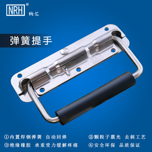 Poignée pliante en acier inoxydable 304 robuste pour boîte à outils industrielle, avec poignée à ressort et grip en caoutchouc pour châssis et applications industrielles - Product Image 3
