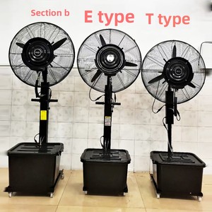Ventilatore da esterno 26i per raffreddamento ad acqua, nebulizzazione e atomizzazione - Product Image 4