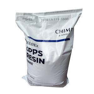 Plastic Material <strong>Virgin</strong> Polystyrene GPPS PG-33 Granules Injection Molding for Toys Parts/Food Container - Product Image 1