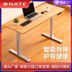 Knight Electric <b>Height</b> <b>Adjustable</b> Desk <b>Legs</b> Dual Motor Quick Mount B Model Metal Office Furniture <b>Legs</b> - Product Image 5