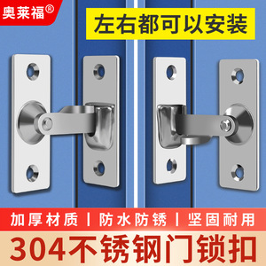 Stainless Steel Door Latch 90 Degree Keyless Furniture <b>Lock</b> Minimalist Design Durable Surface Treatment Black Gloss - Product Image 3