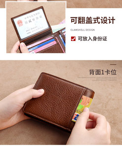 Portamonete corto per uomo in vera pelle di mucca pochette moda porta carte portafogli portafogli uomo <span class=keywords><strong>blocco</strong></span> <span class=keywords><strong>RFID</strong></span> - Product Image 2