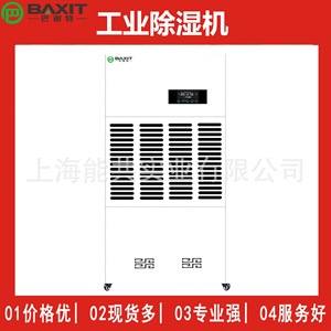 Baxit <b>Dehumidifier</b> 384L Industrial Commercial Digital Display Basement Warehouse Use - Product Image 5