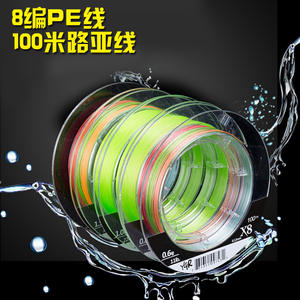 Línea de Pesca Trenzada Ygr 100m X8 0.20mm 30lb Alta Resistencia Verde Fluorescente Iridiscente - Product Image 5