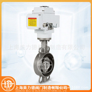Válvula de Mariposa Eléctrica de Acero Inoxidable Tipo Wafer D971X-16P con Sello Suave para Aplicaciones de Agua a Temperatura Normal - Product Image 3