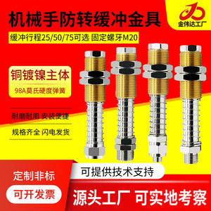 Support de fixation pour robot industriel avec ventouse, tige tampon de connexion G1/8/3/8 G1/4-AG25/50/75, pièces pneumatiques - Product Image 3