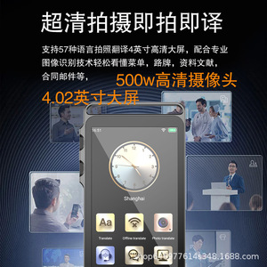 เครื่องแปลภาษาอัจฉริยะ A1018 หน้าจอสัมผัส IPS พร้อมการแปลพร้อมกันสำหรับผู้เชี่ยวชาญด้านการค้าระหว่างประเทศ - Product Image 5