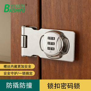Furniture <b>Lock</b> Combination <b>Lock</b> Zinc Alloy Keyless Minimalist Design Easy Installation For Drawer <b>Cabinet</b> Door Wardrobe - Product Image 2