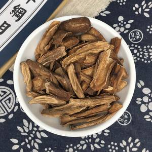 乾燥ゴボウ根卸売野生中国薬用材料 - Product Image 3