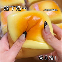 Jouet anti-stress souple en forme de pain grillé au fromage à récupération lente – Adhésif doux qui collerait aux doigts, emballé individuellement pour les filles de plus de 14 ans