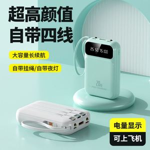 Batería Externa Portátil de Alta Capacidad de 20000 mAh, Certificación 3C, Venta al Por Mayor Internacional, Regalo con Logotipo Personalizado - Product Image 2