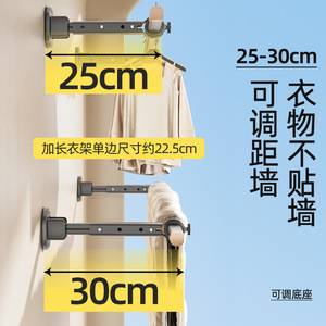 Séchoir à linge mural pliable et rotatif pour décoration d'armoire, avec tige réglable de 31 mm et base épaisse de 2,2 mm, idéal pour balcon et chambre - Product Image 5