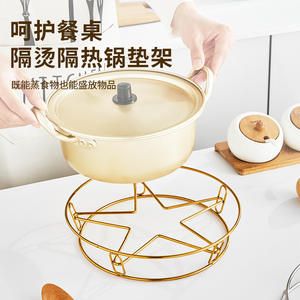 Estante redondo de acero inoxidable para ollas, soporte para utensilios de cocina con aislamiento térmico, estante para vaporera para encimera de cocina, Color Natural - Product Image 1